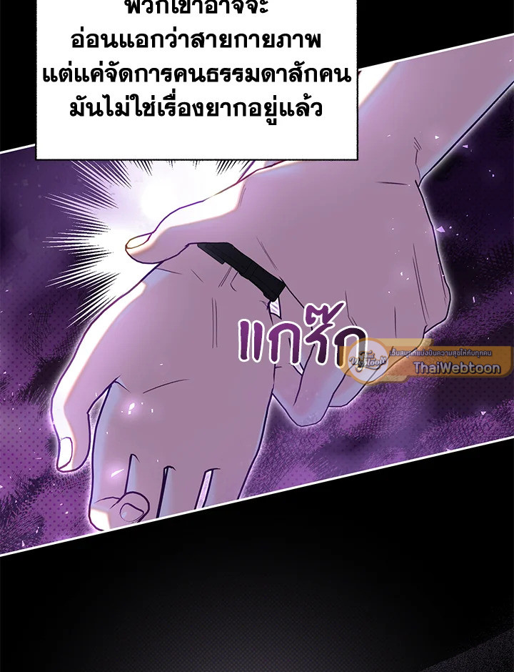 หน้า 86