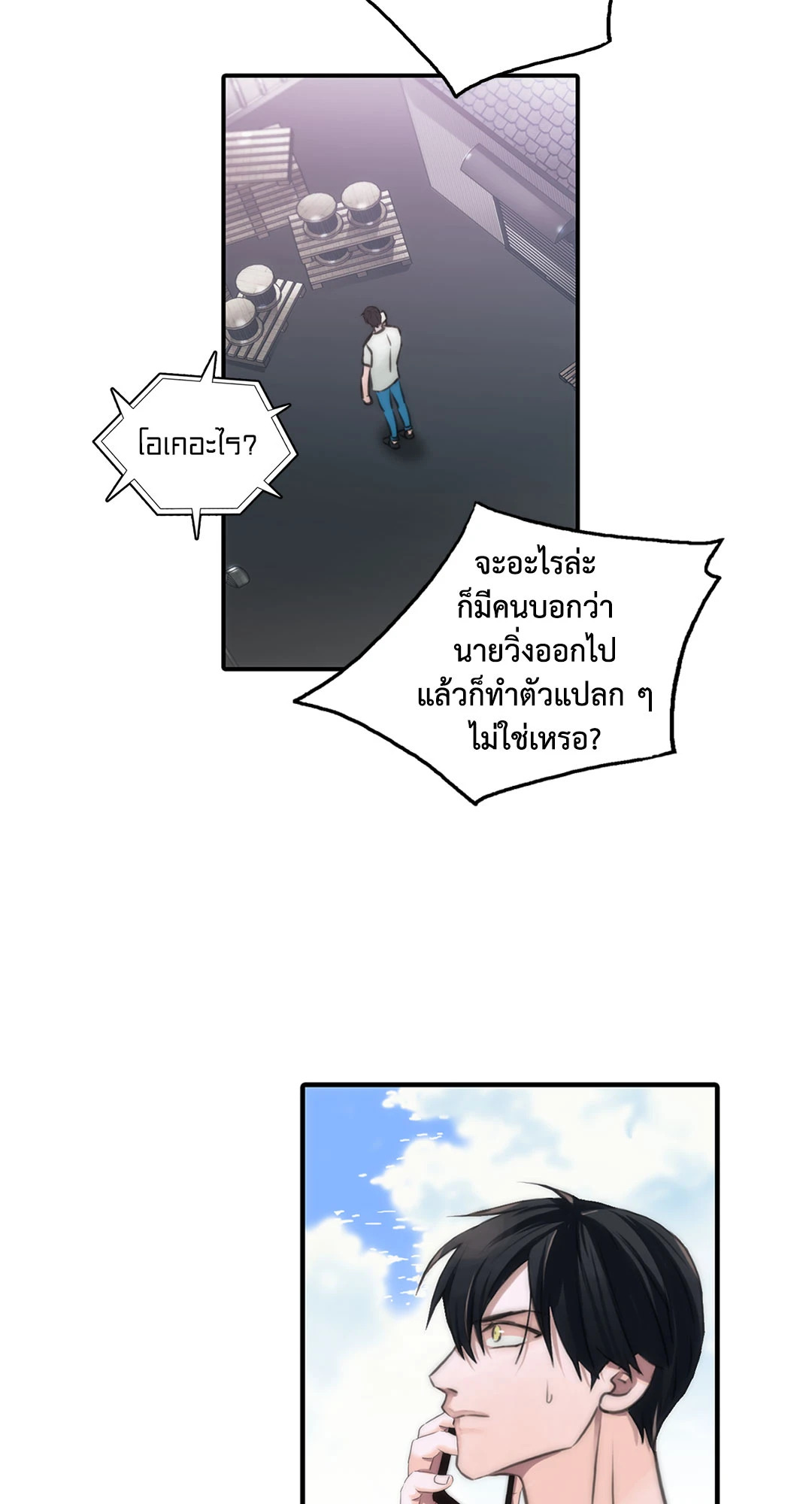 หน้า 35