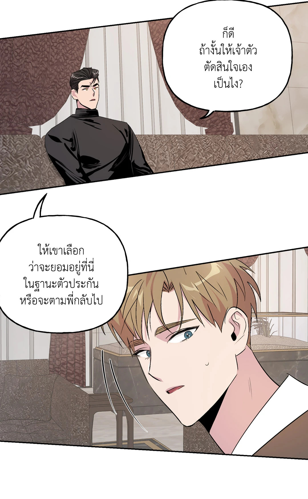 หน้า 26