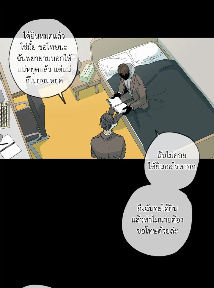 หน้า 47