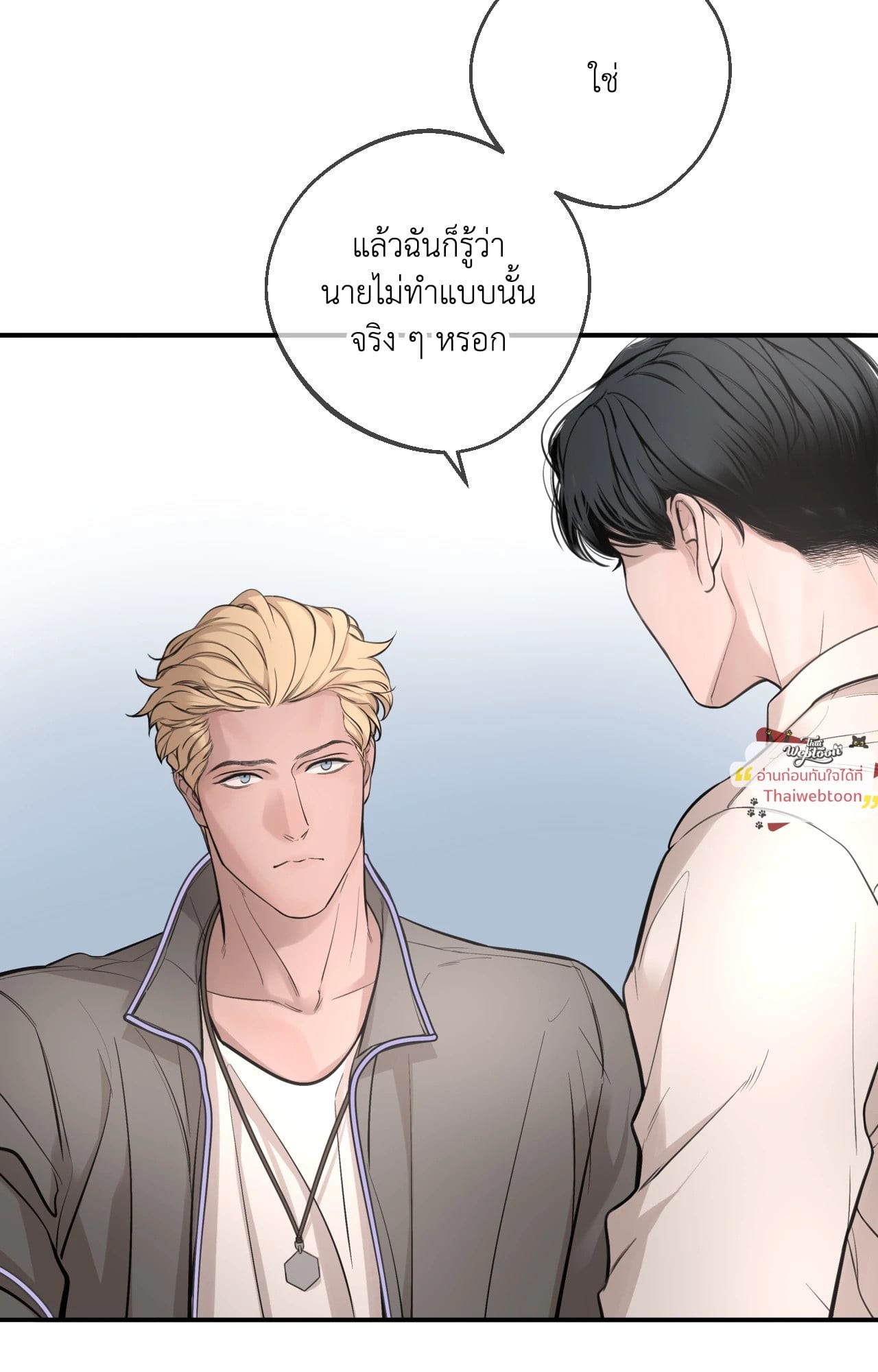 หน้า 118