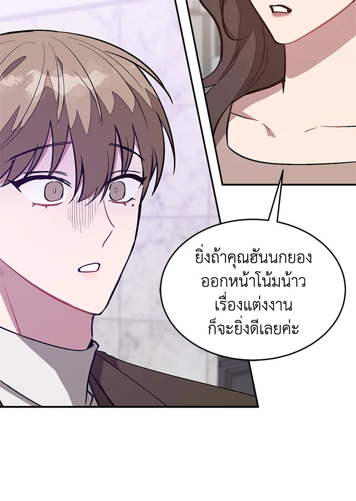 หน้า 74