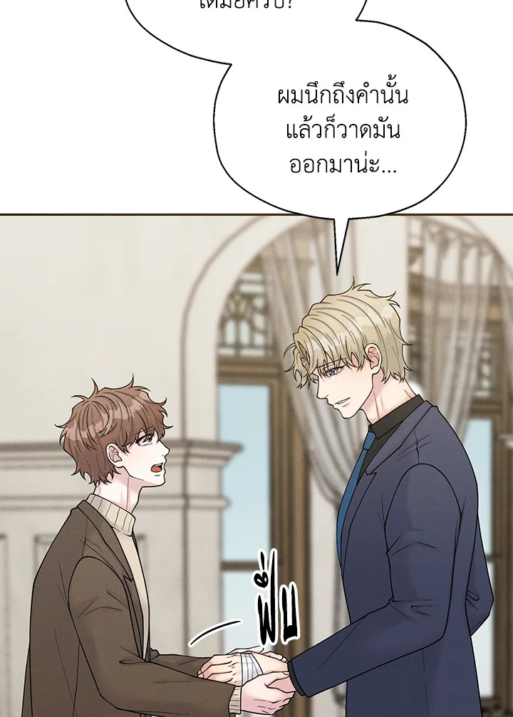 หน้า 74