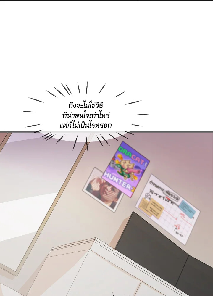 หน้า 47