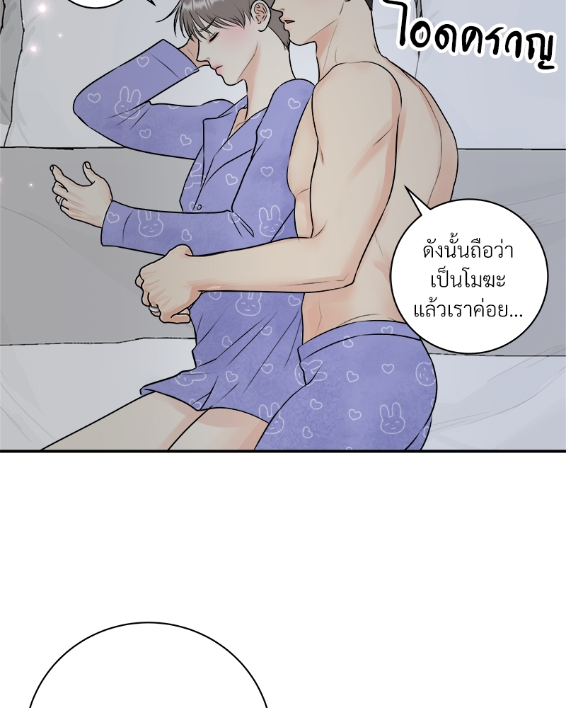 หน้า 74