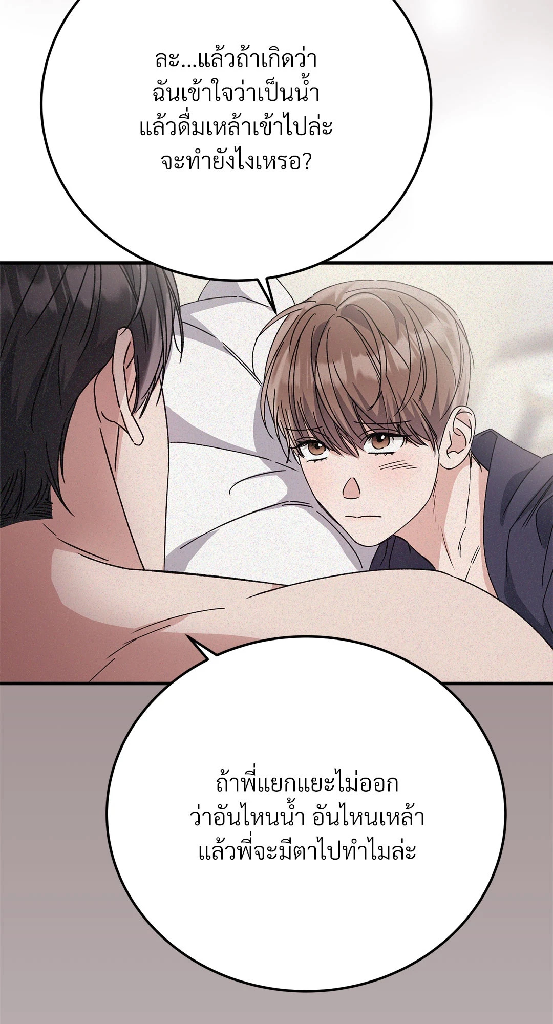 หน้า 83