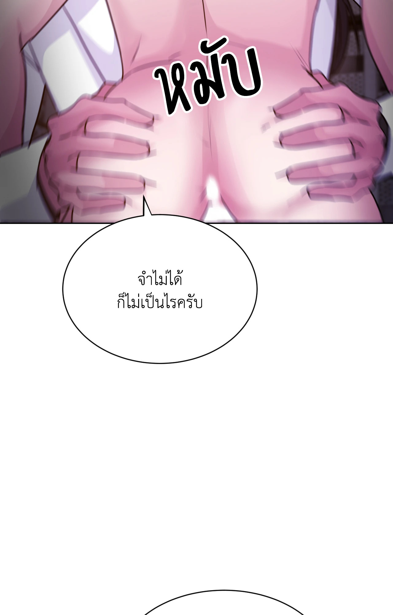 หน้า 98