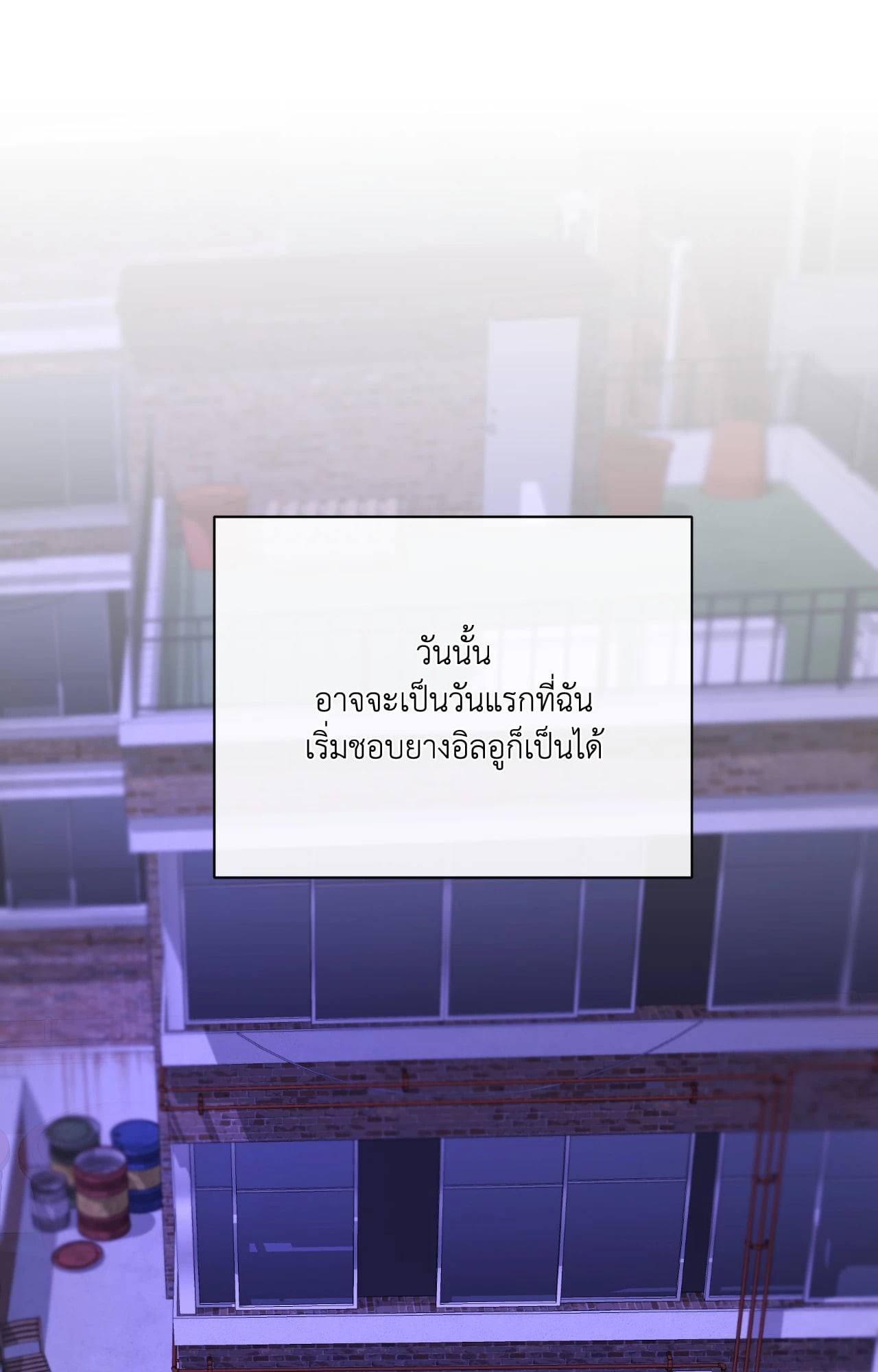 หน้า 103