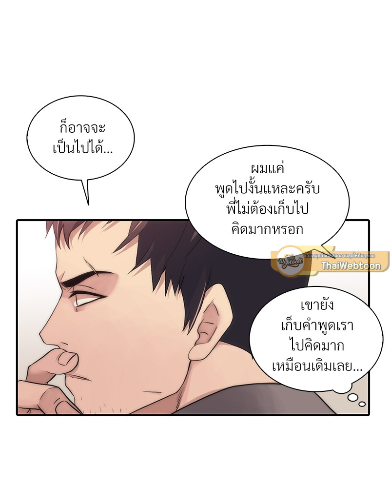 หน้า 89