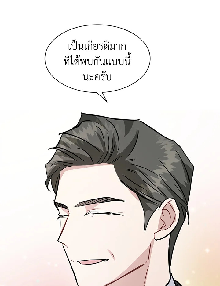 หน้า 82
