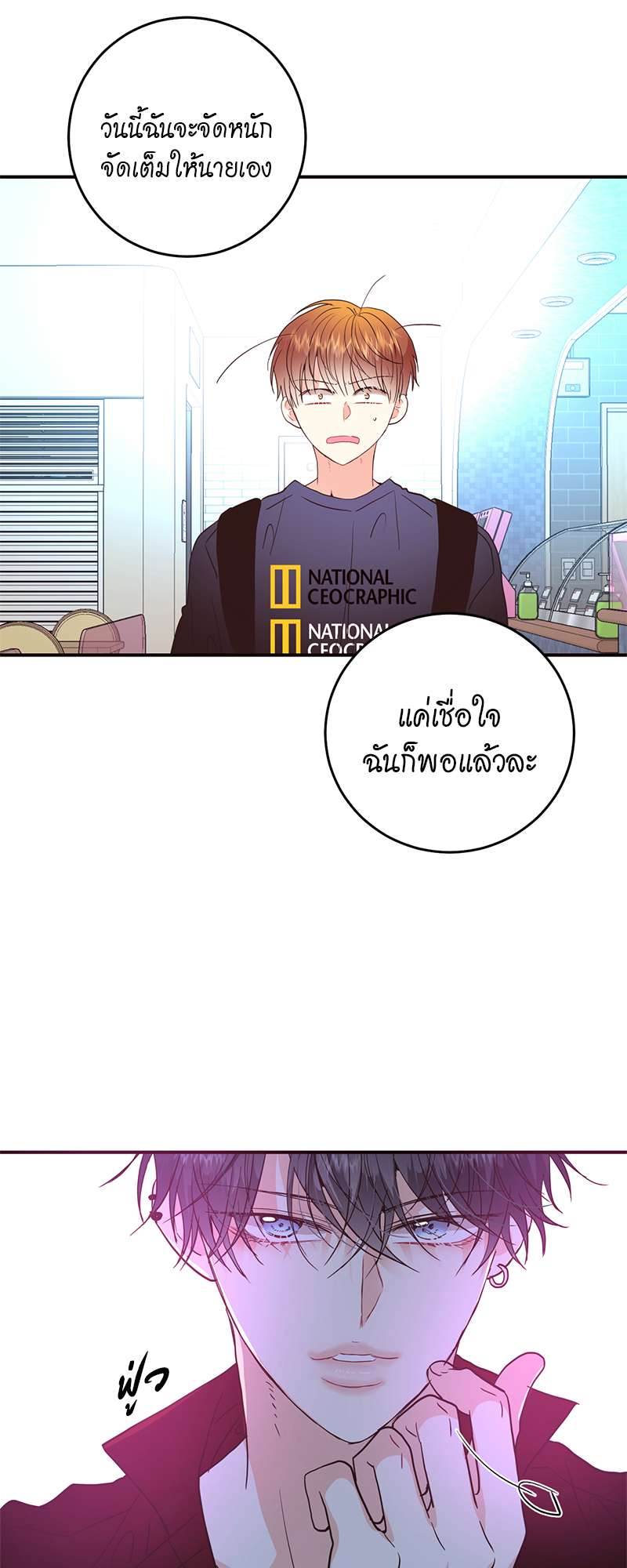 หน้า 55