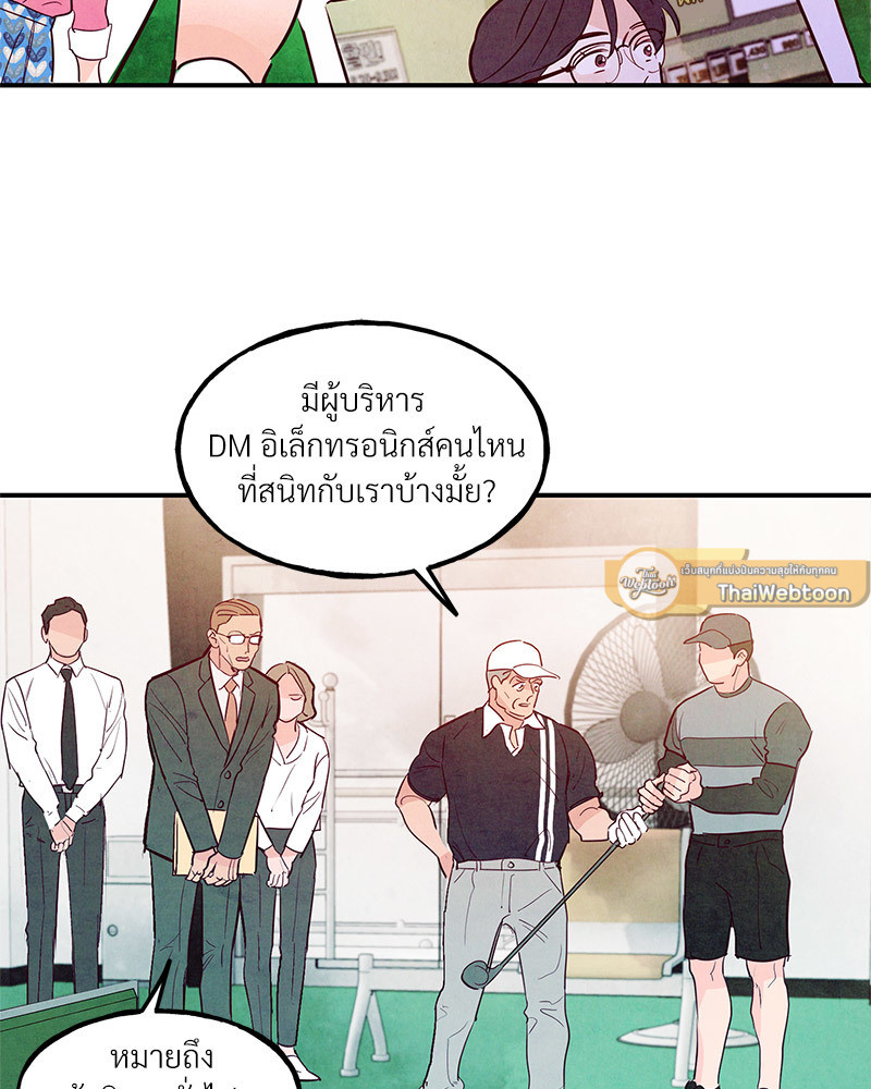 หน้า 32