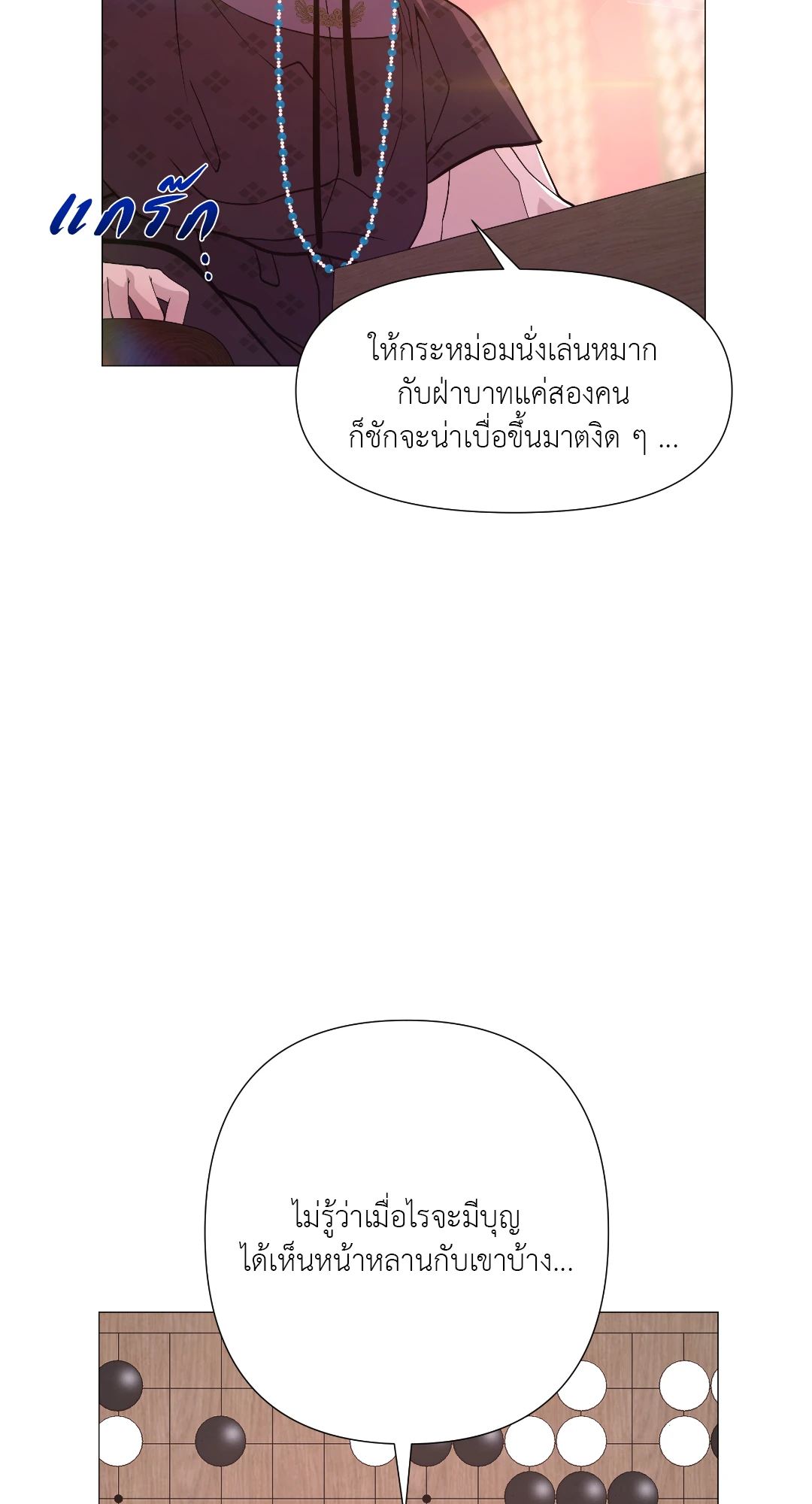 หน้า 81