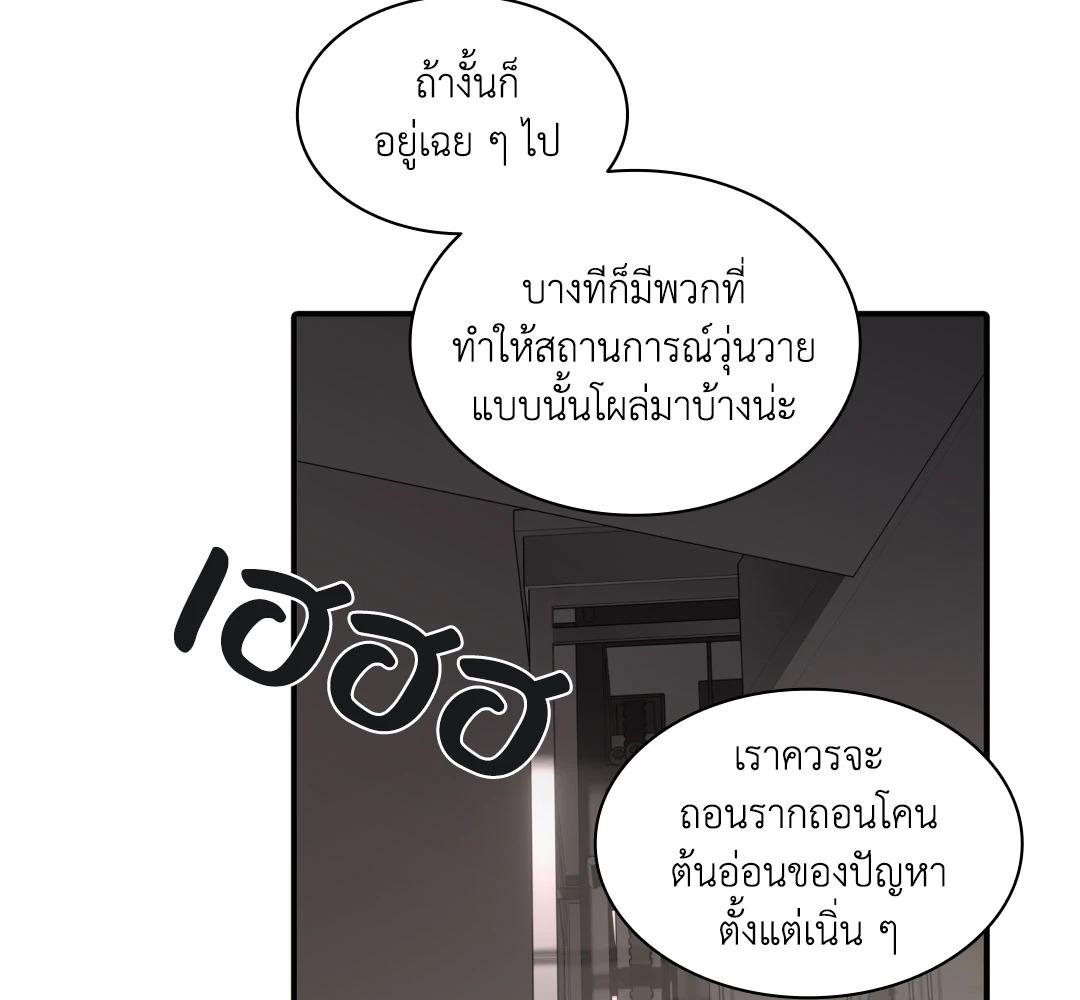 หน้า 88