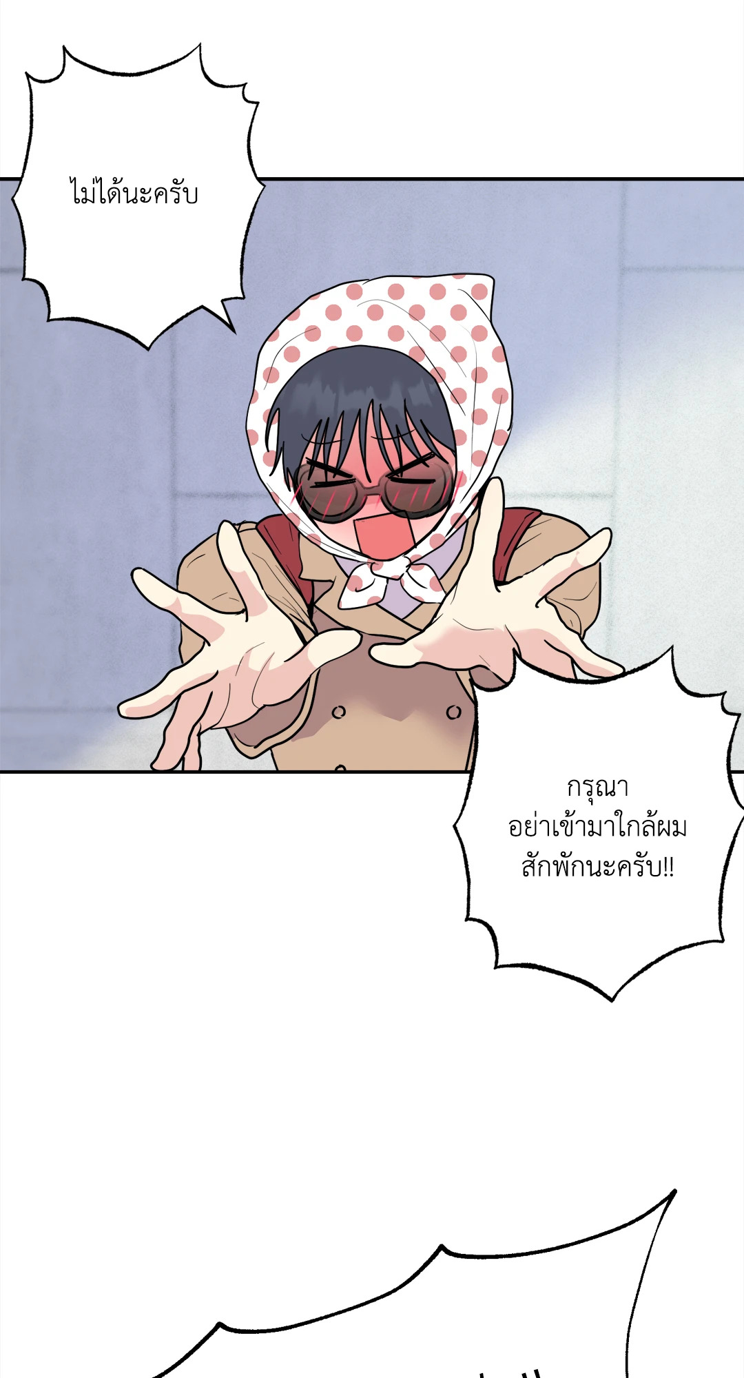 หน้า 70