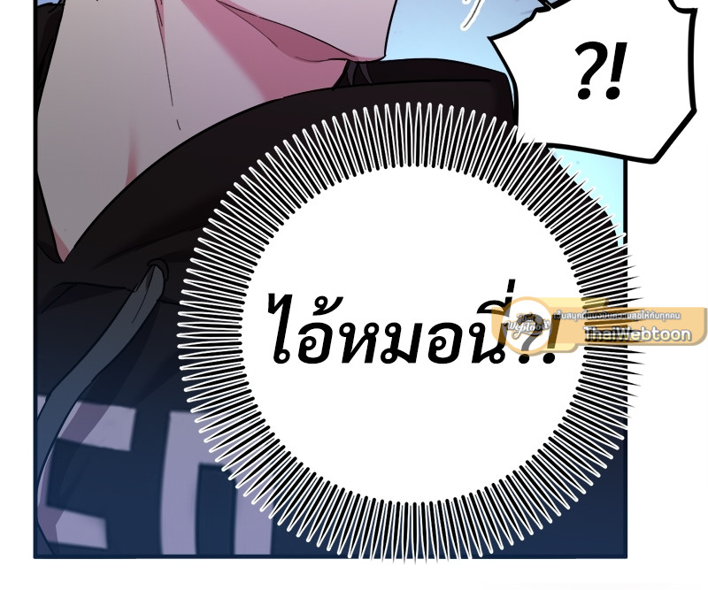 หน้า 103