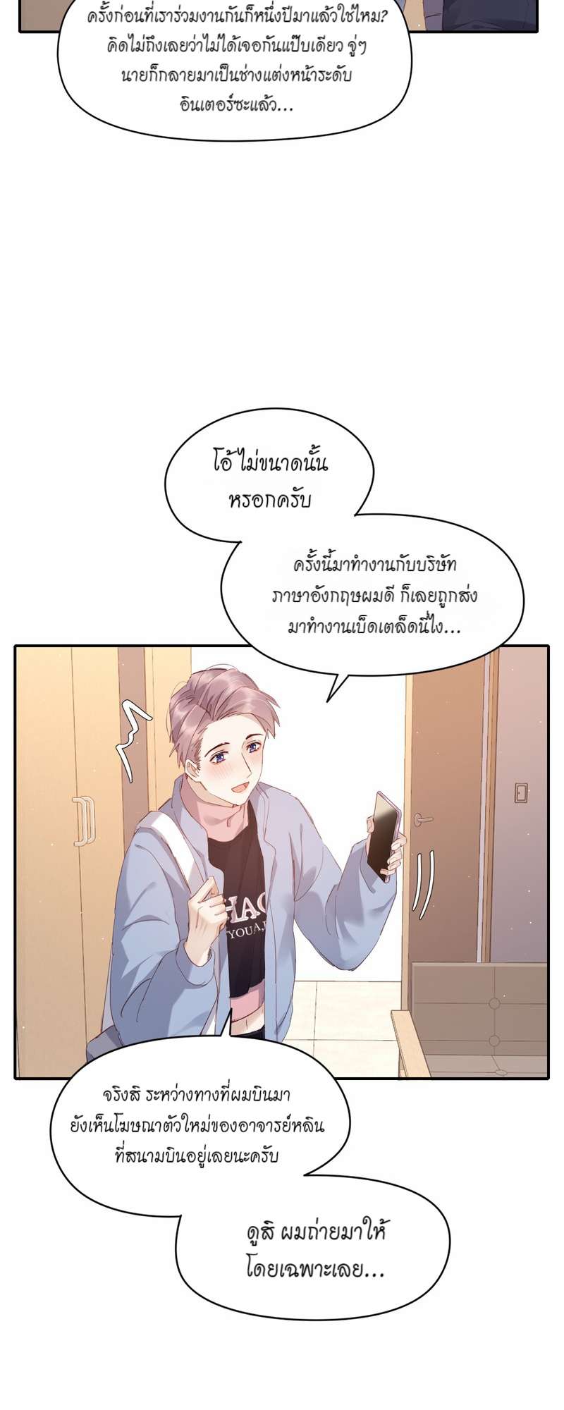 หน้า 30