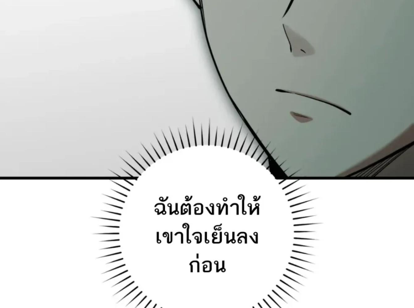หน้า 123