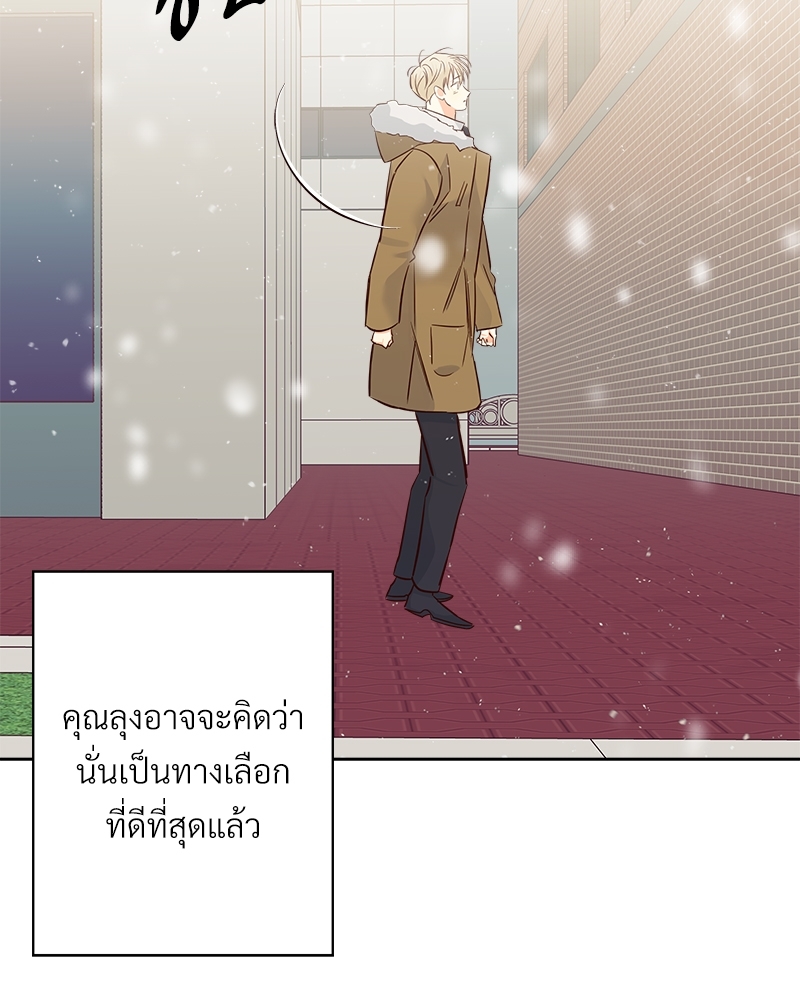 หน้า 86