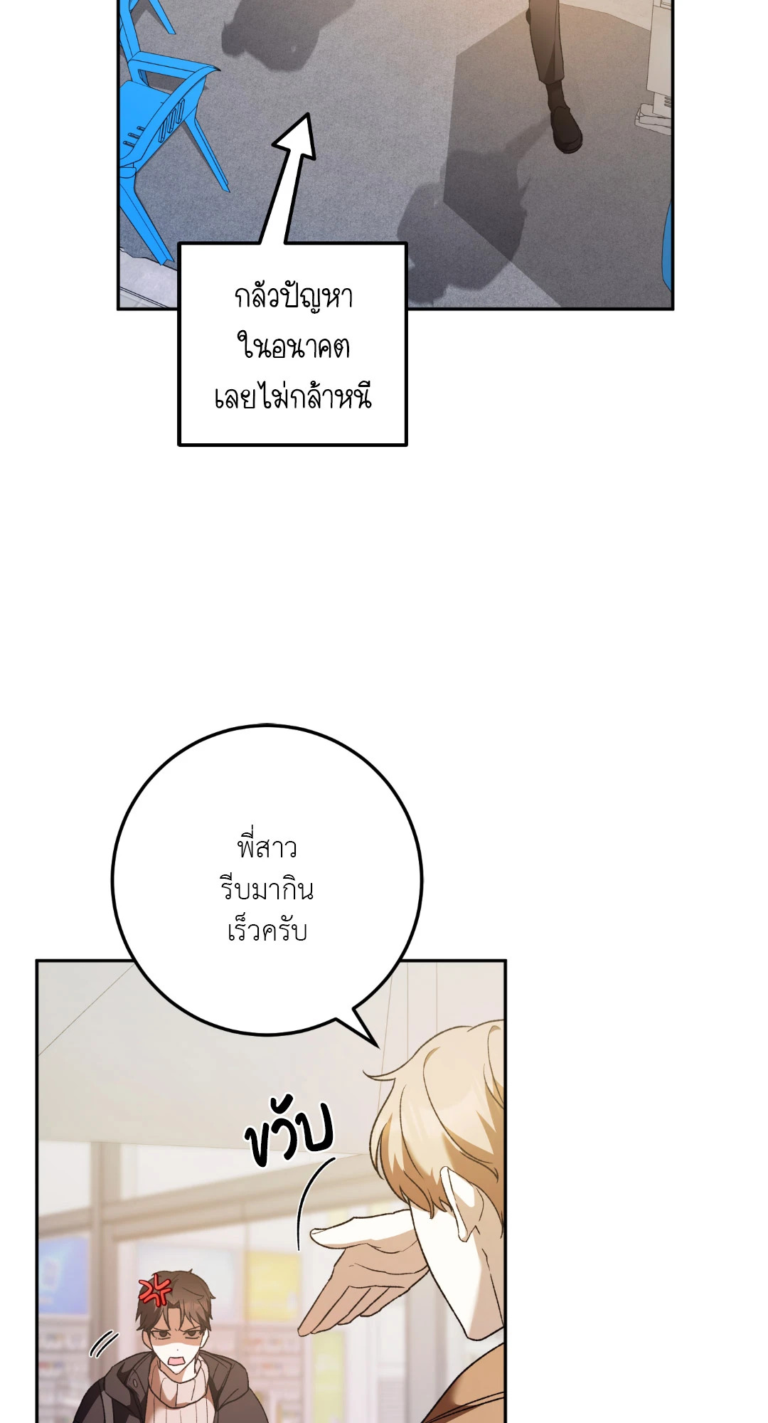หน้า 46