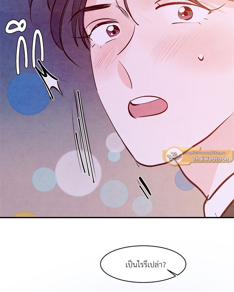หน้า 89