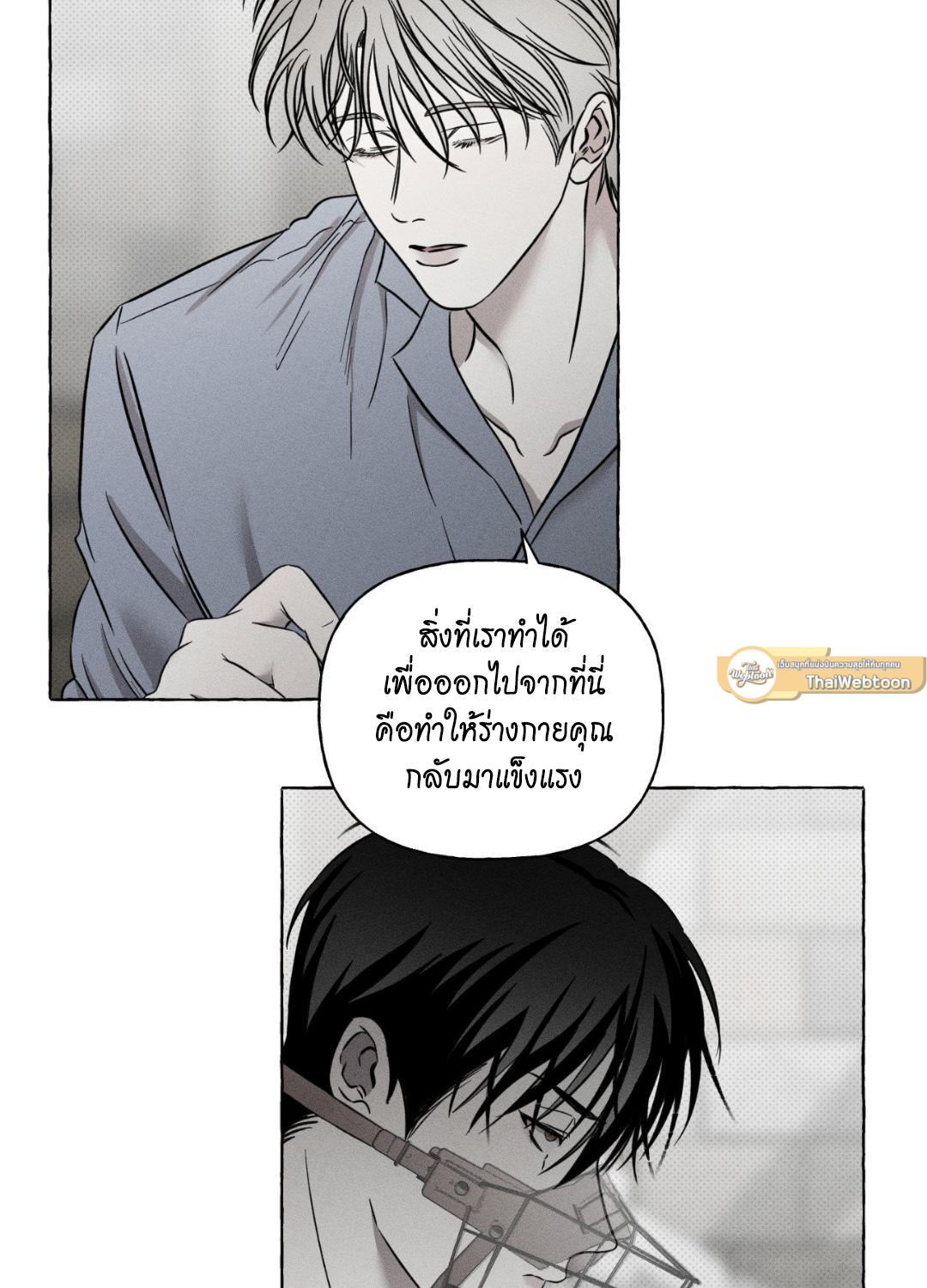 หน้า 67