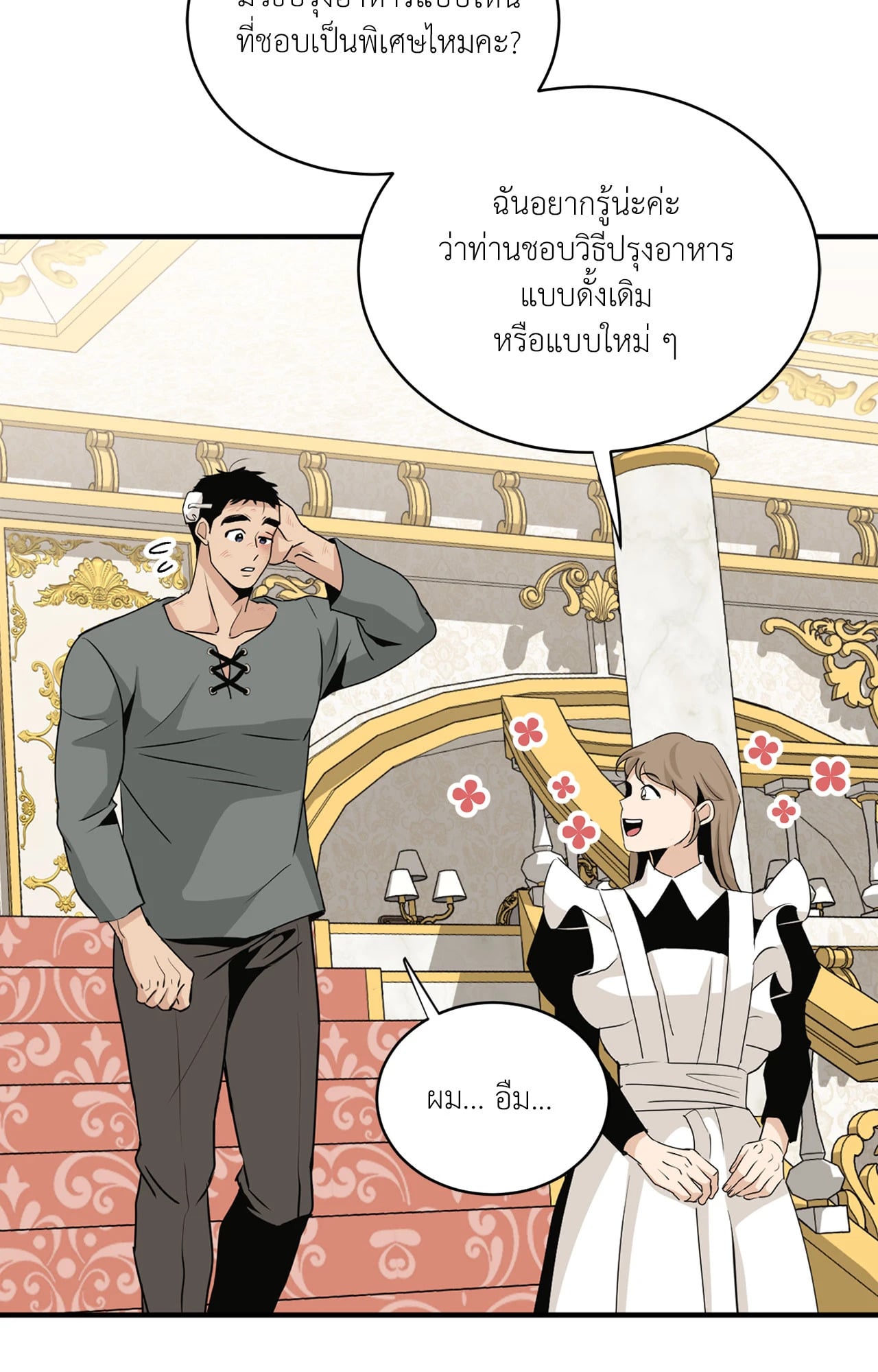 หน้า 78