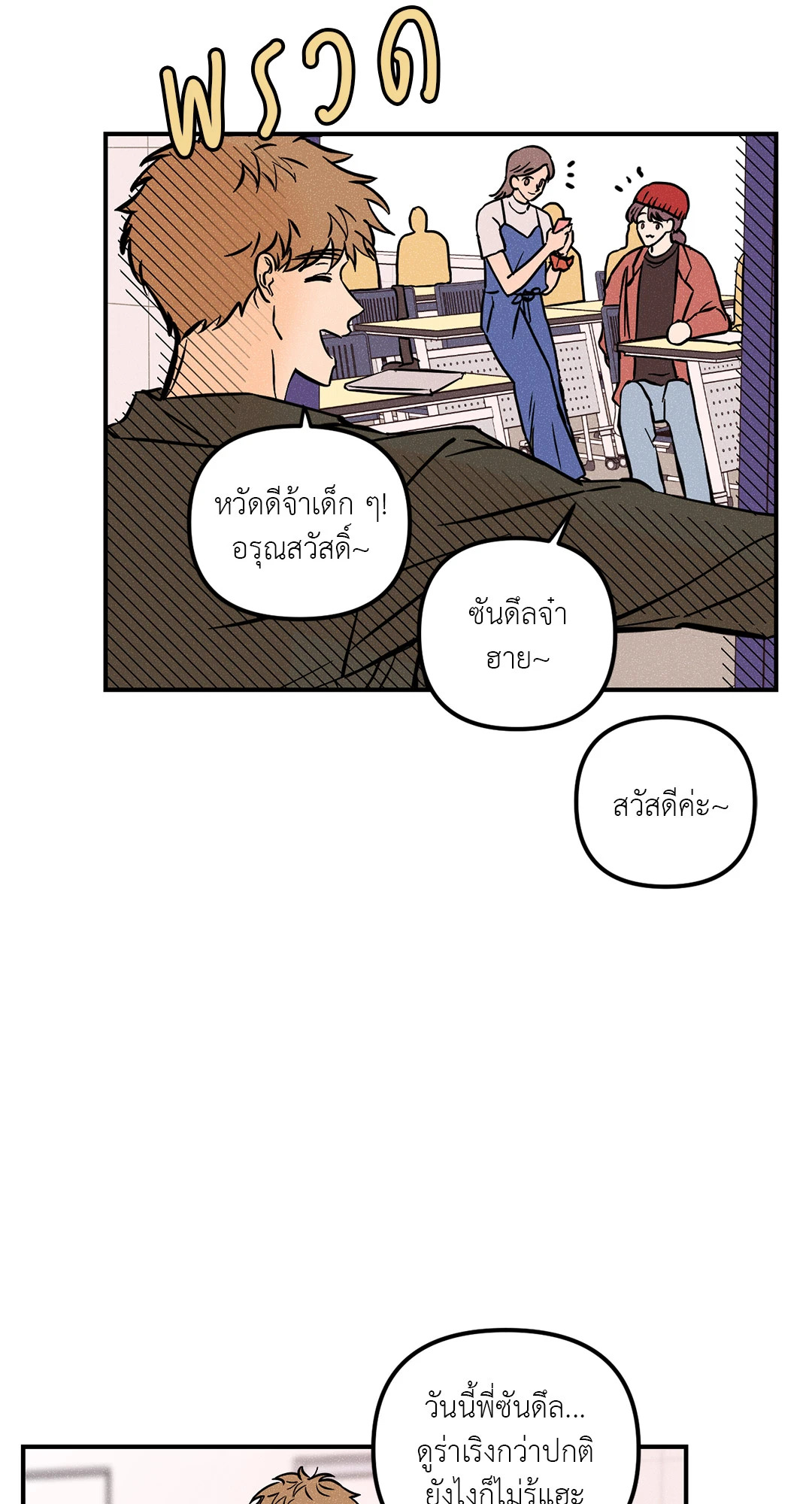 หน้า 42