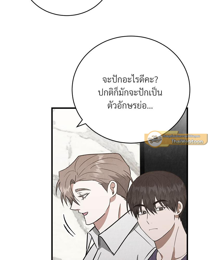 หน้า 65