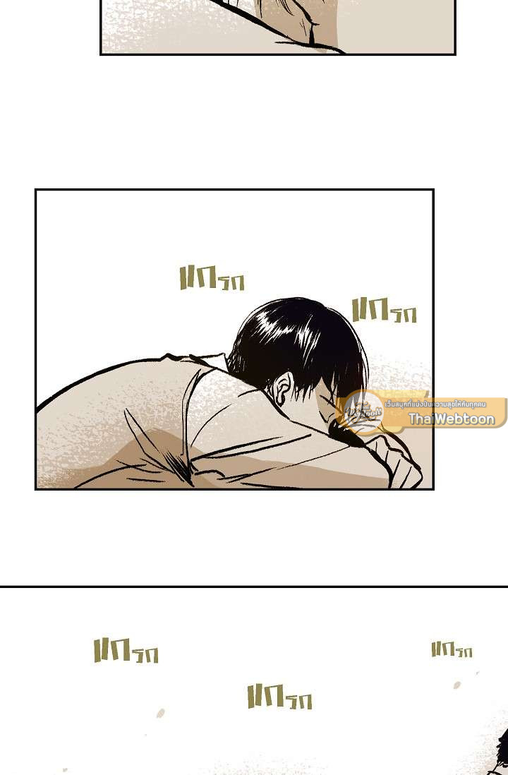 หน้า 85