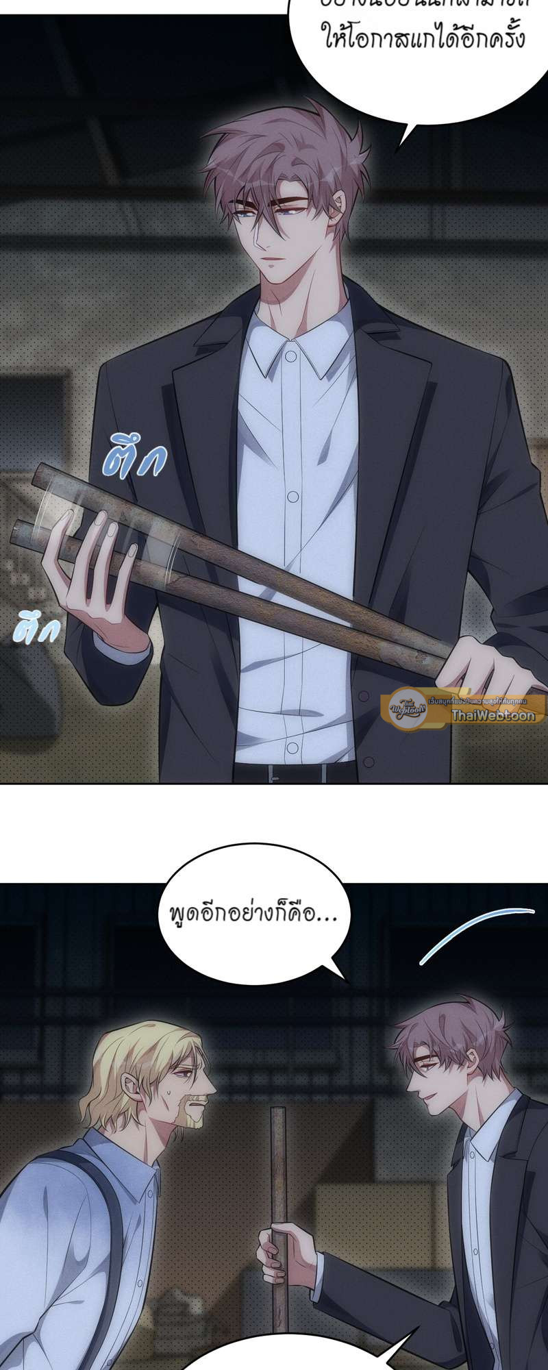หน้า 26