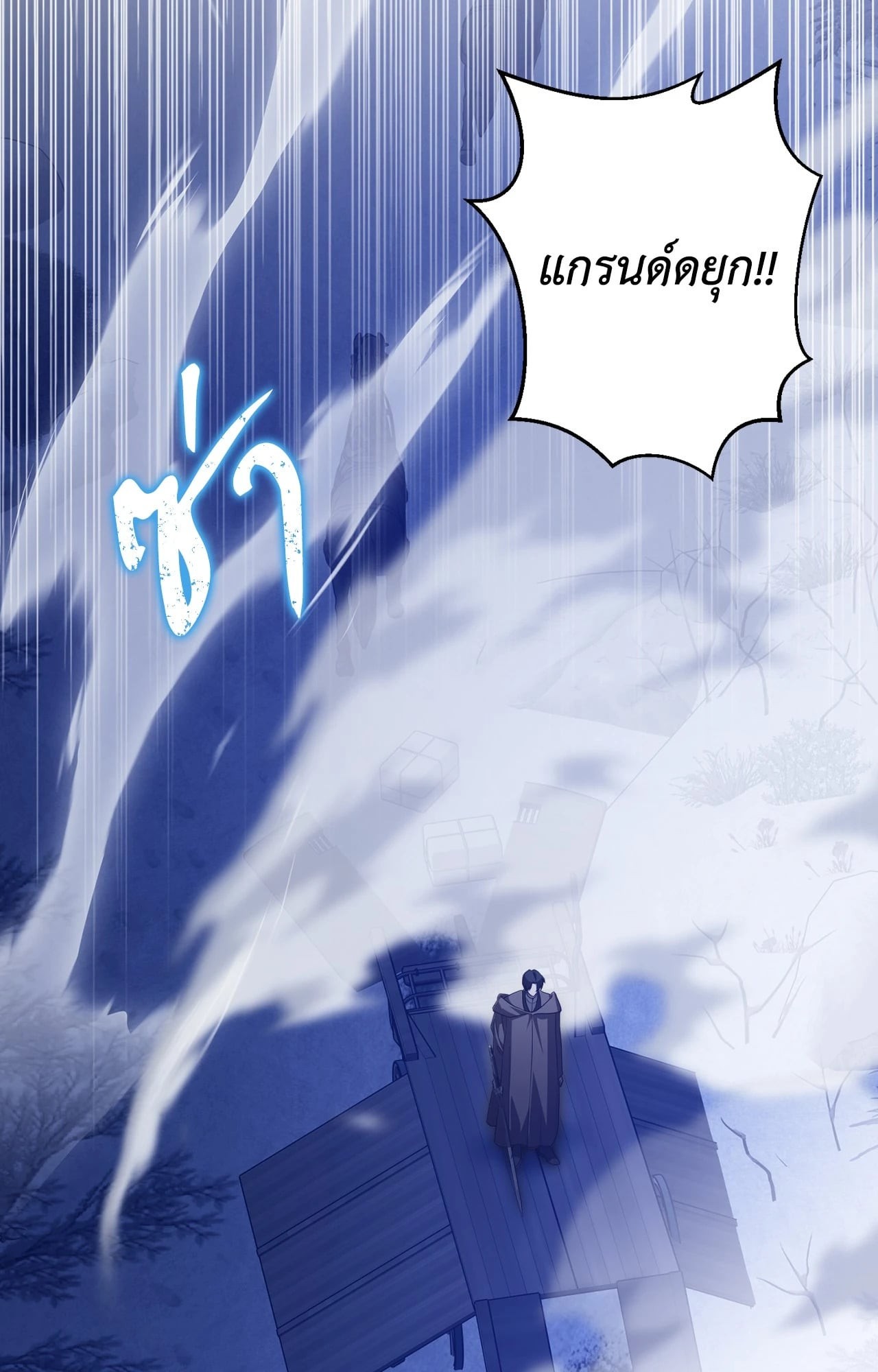 หน้า 75