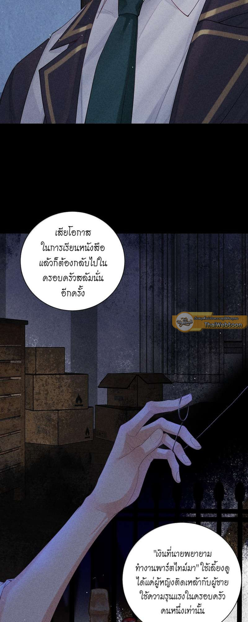 หน้า 28