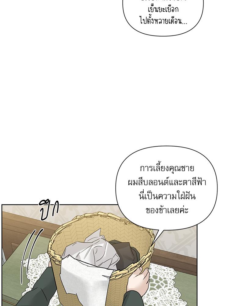 หน้า 95