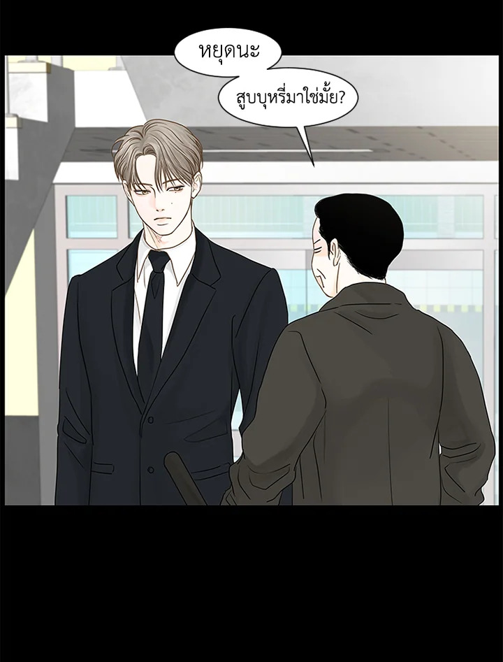 หน้า 28