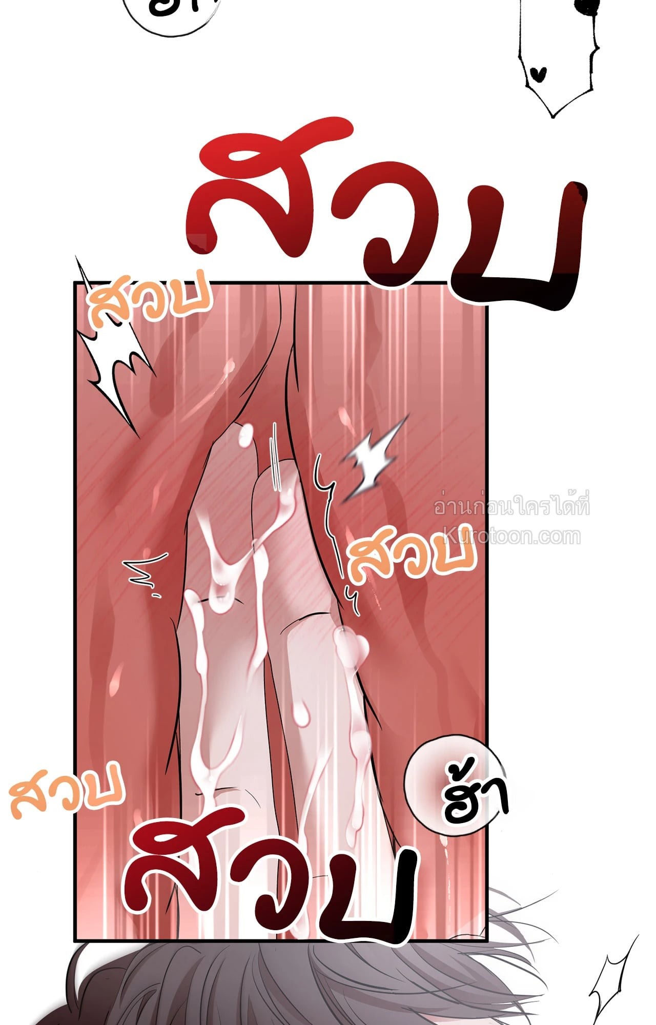 หน้า 81