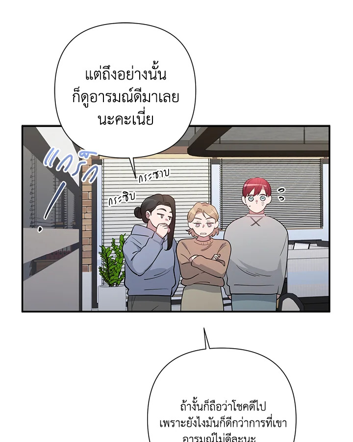 หน้า 63
