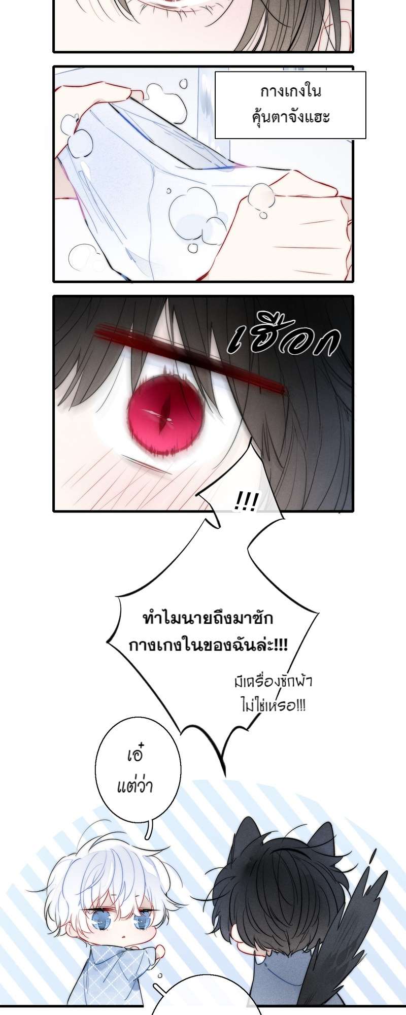 หน้า 24