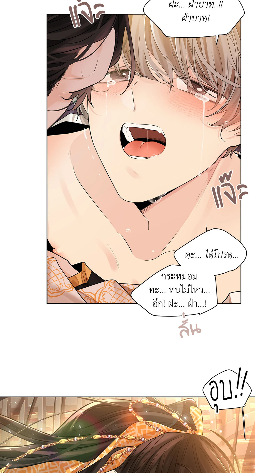 หน้า 58