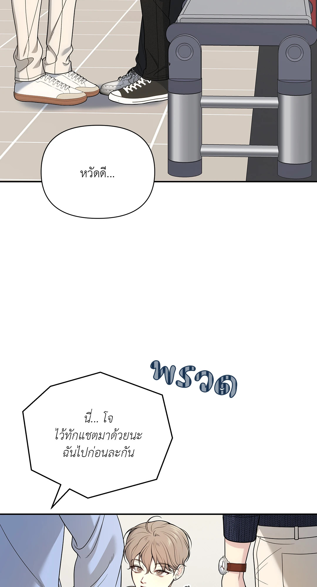 หน้า 49