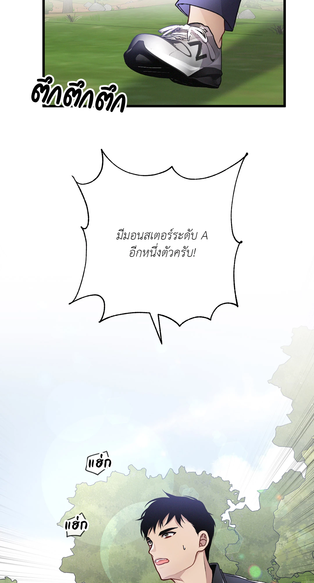 หน้า 72