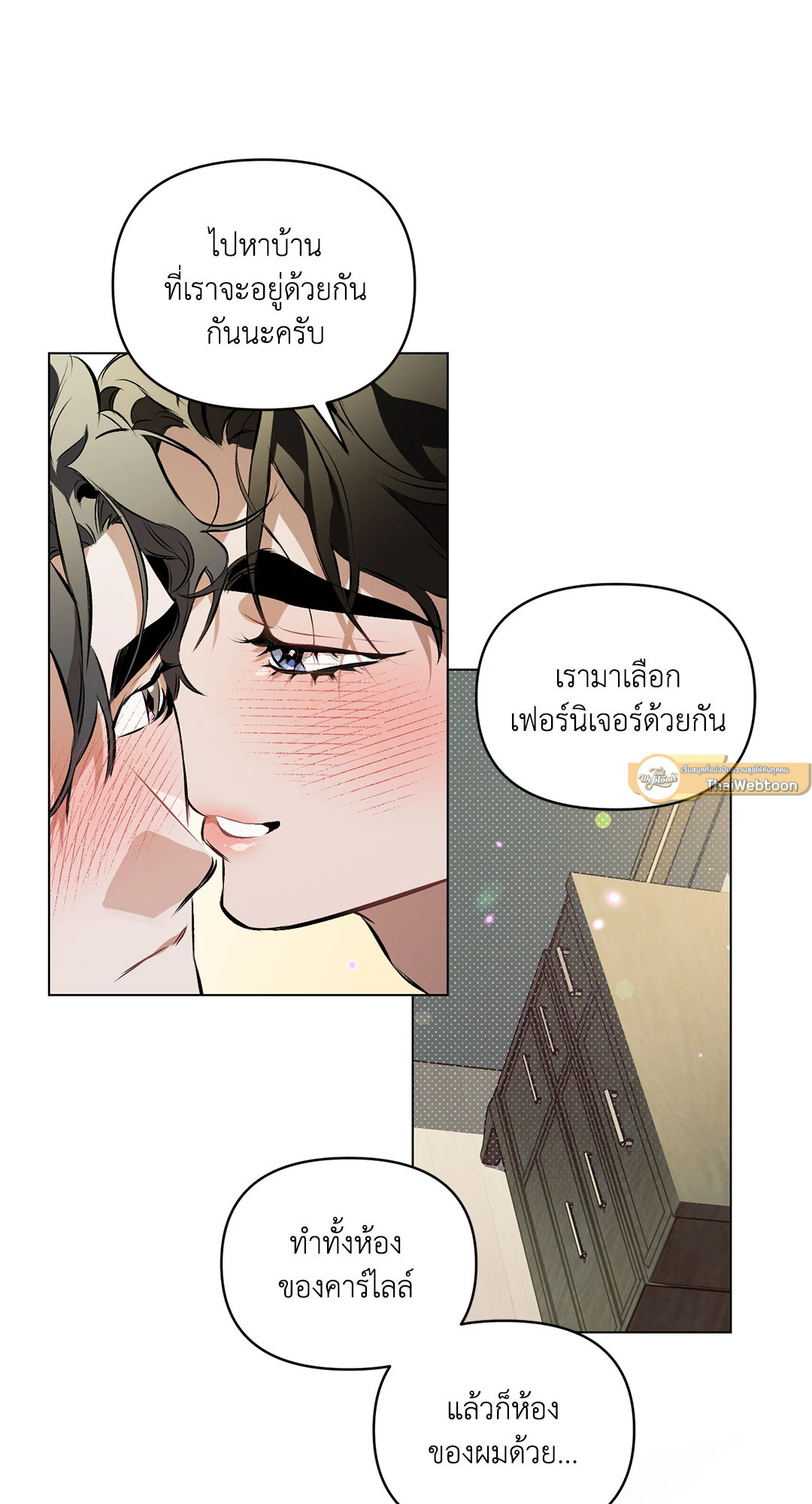 หน้า 79