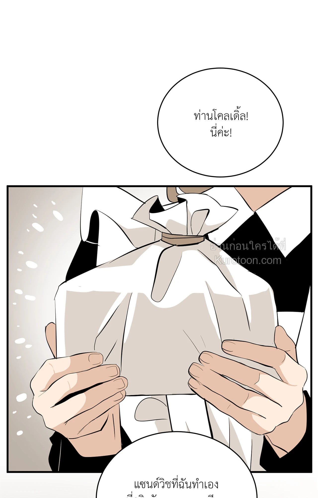 หน้า 49