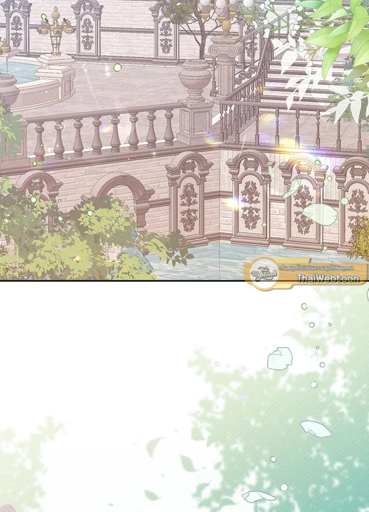 เป็นตัวปลอมก็ย่อมไร้ที่ยืน ตอนที่ 17 - รูปที่ 2