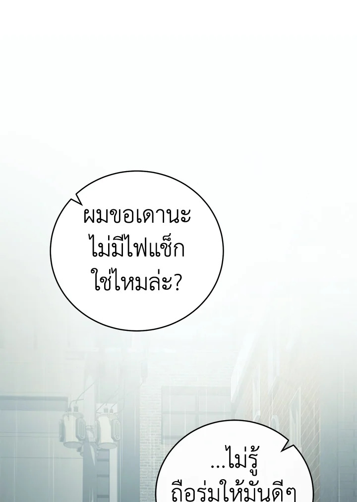 หน้า 152
