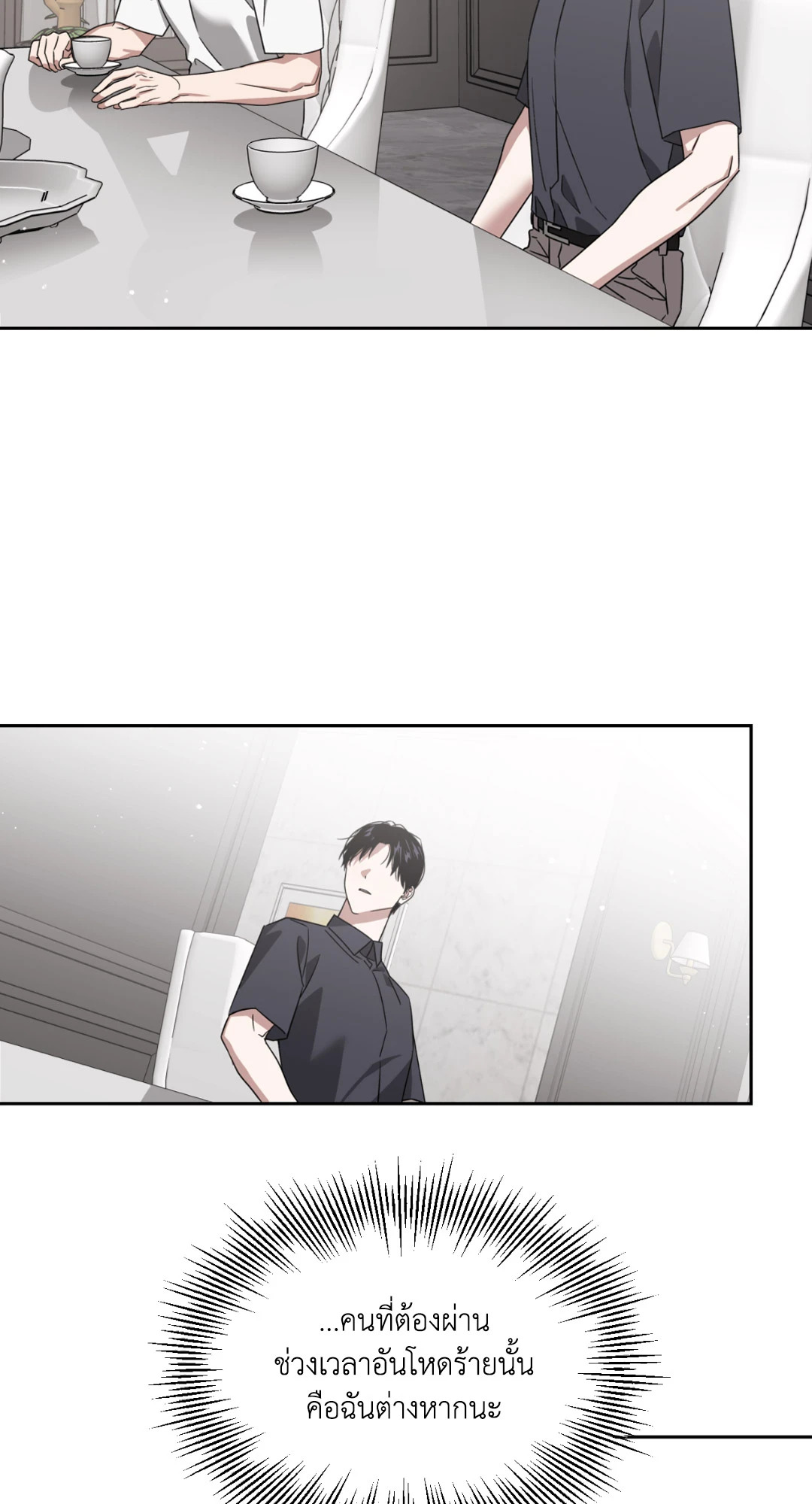 หน้า 87