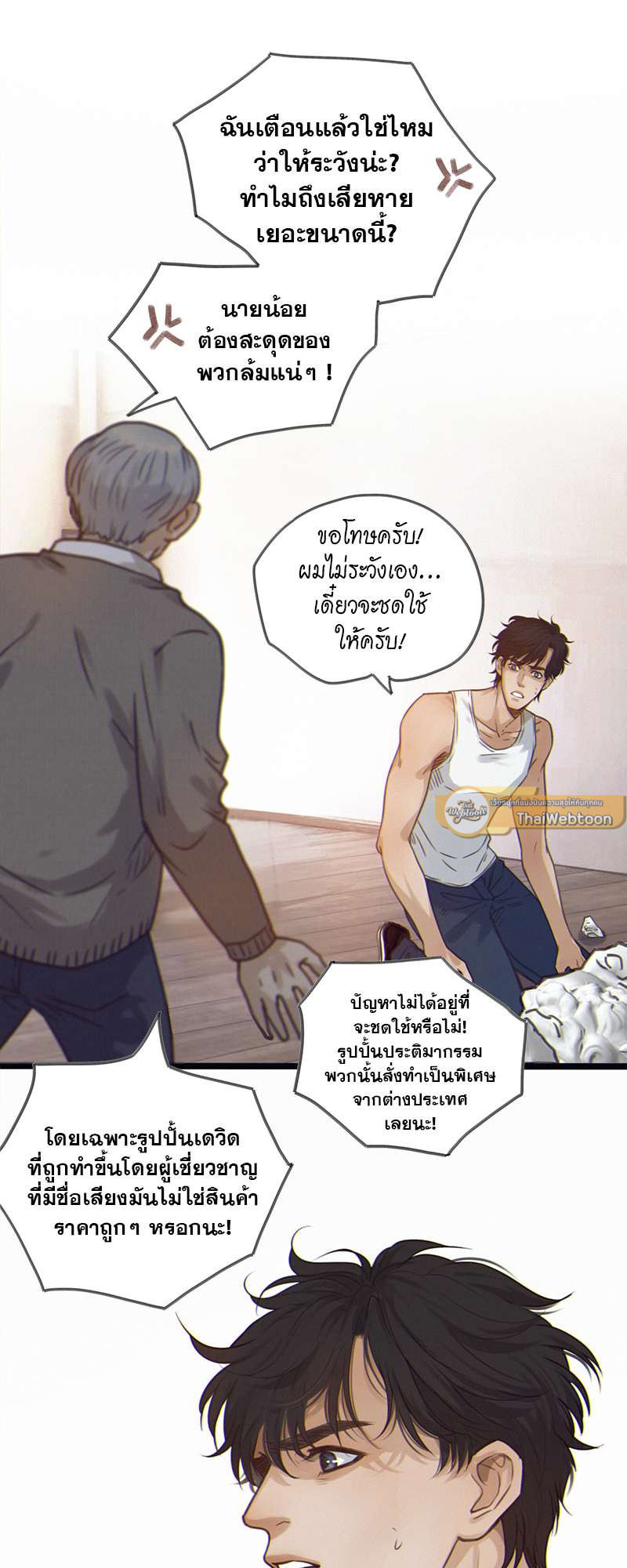 หน้า 52