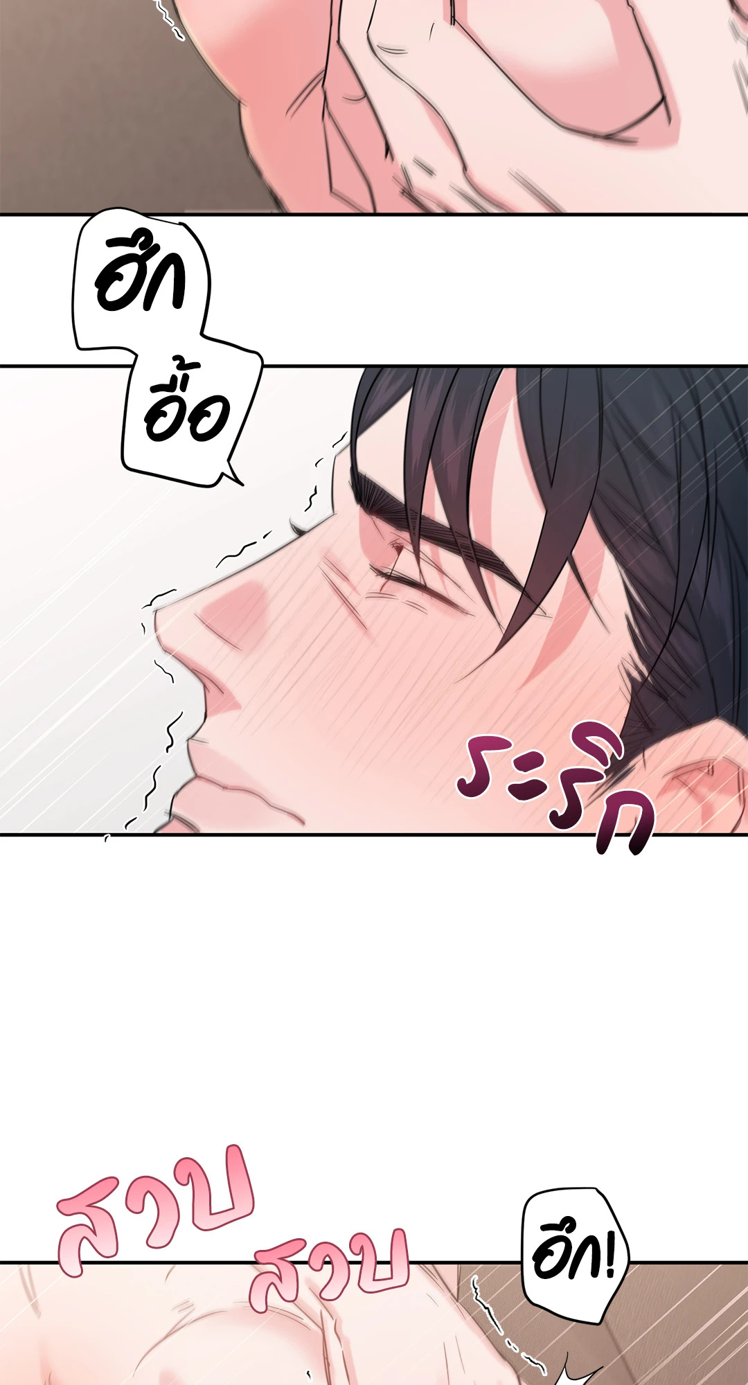หน้า 87
