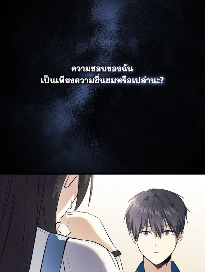หน้า 74