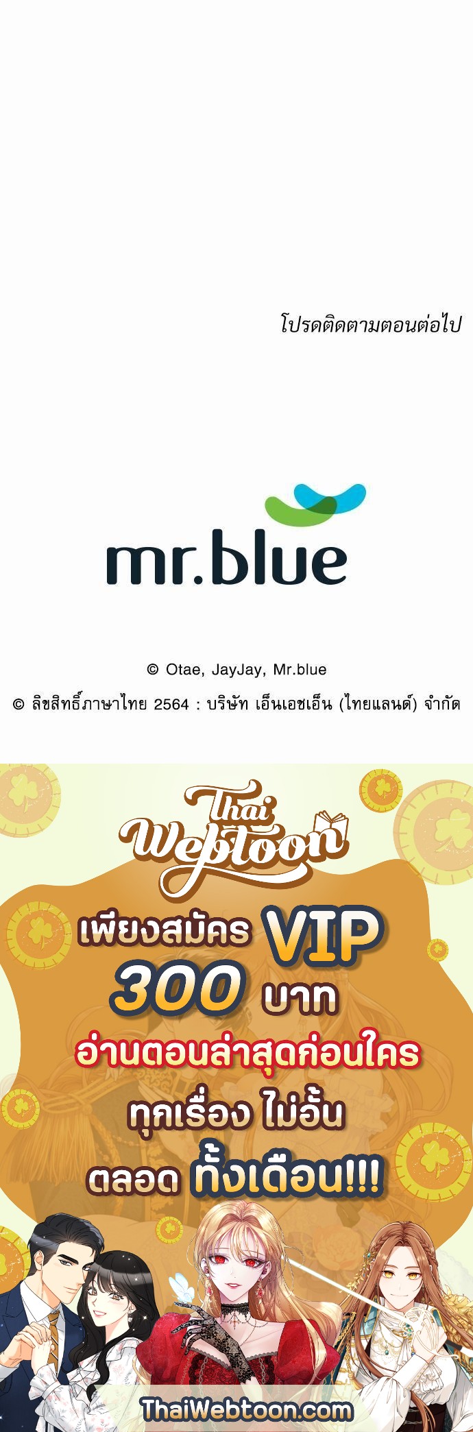 หน้า 65